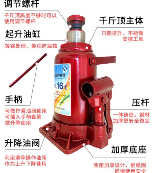 嬴蕩項(xiàng)羽的力和液壓千斤頂比起來，是蠻力